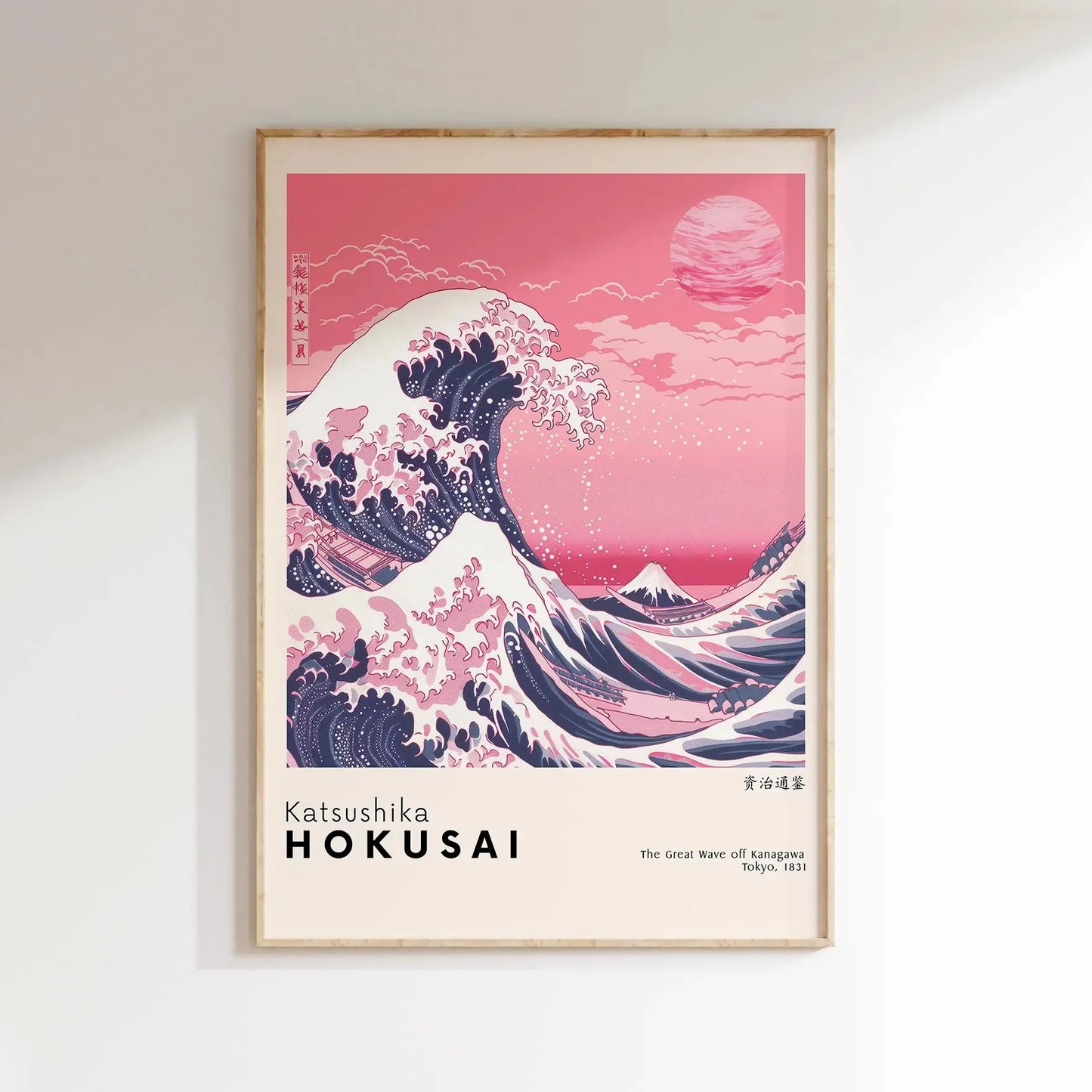 Mount Fuji Sunrise Wave Canvas Print