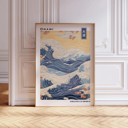 Mount Fuji Sunrise Wave Canvas Print